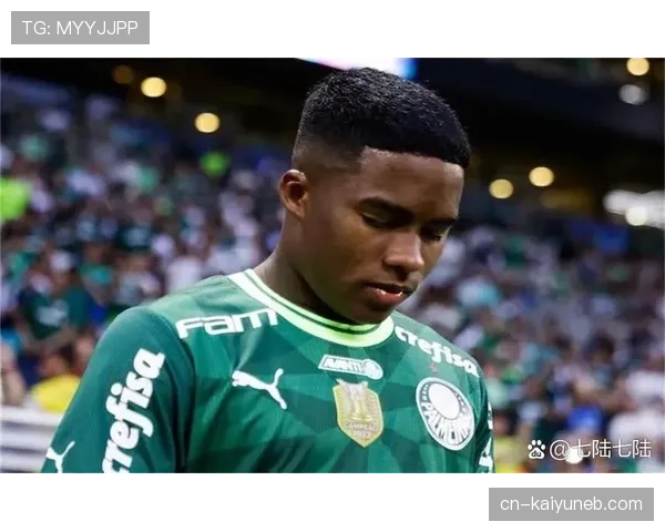 恩德里克从青训到一线队的跃升速度为何如此惊人