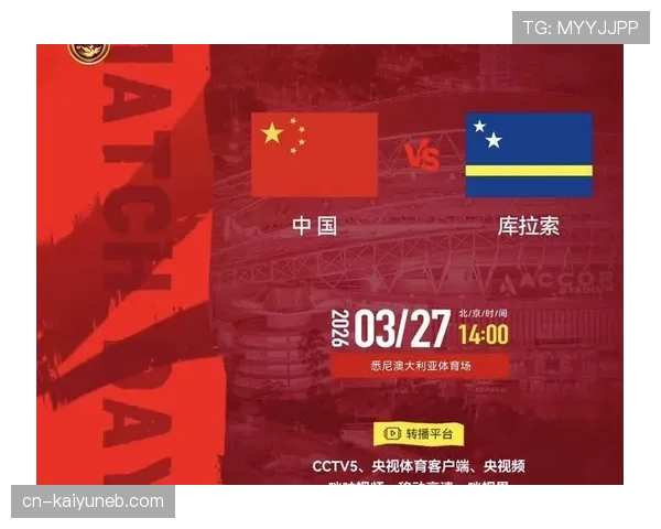 2026世界杯库拉索阵容预测：加勒比黑马能否延续预选赛神奇表现