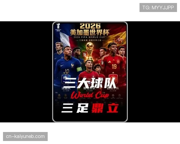 2026世界杯美国队世界杯阵容深度如何